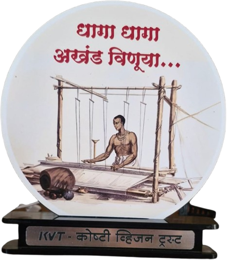 बाल व युवा पुरस्कार